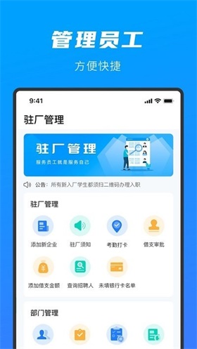 先锋人app