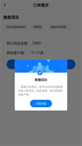 吉智投app