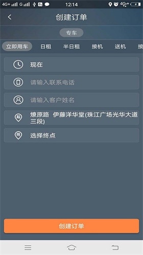 @(currentSoft.name)图@(i + 1)