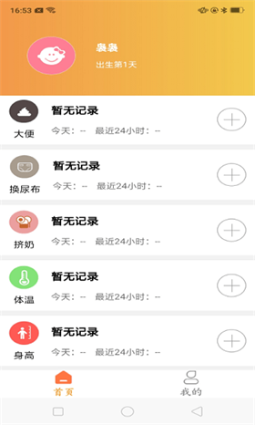 @(currentSoft.name)图@(i + 1)