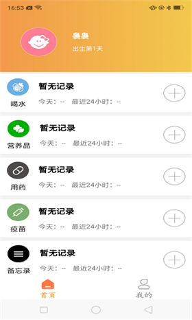 @(currentSoft.name)图@(i + 1)