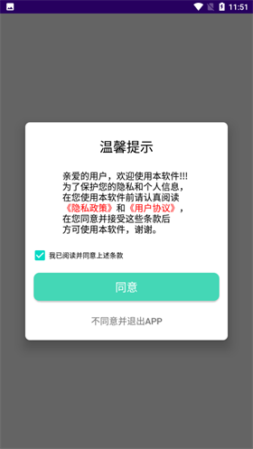 换机王