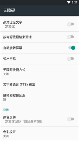 拍一拍生成器app