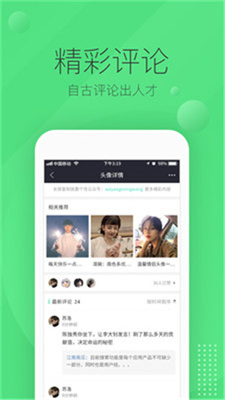 @(currentSoft.name)图@(i + 1)