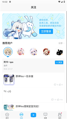 @(currentSoft.name)图@(i + 1)