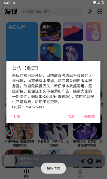 @(currentSoft.name)图@(i + 1)