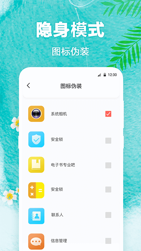 @(currentSoft.name)图@(i + 1)