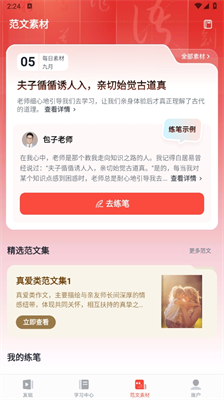 网易有道博闻