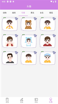 @(currentSoft.name)图@(i + 1)