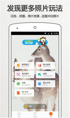 @(currentSoft.name)图@(i + 1)