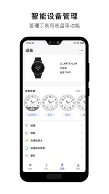 @(currentSoft.name)图@(i + 1)