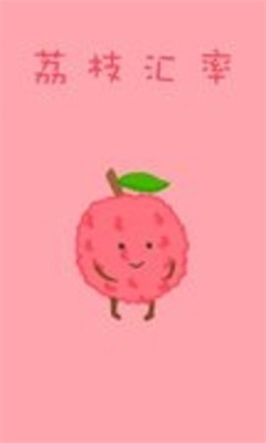 @(currentSoft.name)图@(i + 1)