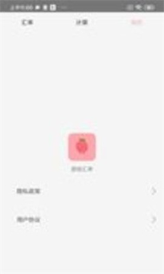@(currentSoft.name)图@(i + 1)