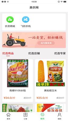 @(currentSoft.name)图@(i + 1)