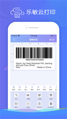 @(currentSoft.name)图@(i + 1)