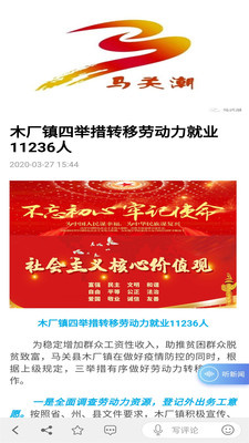 @(currentSoft.name)图@(i + 1)