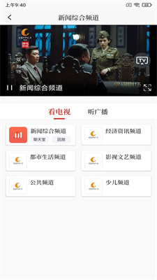 看度app官方版下载