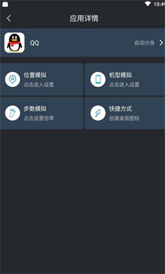 @(currentSoft.name)图@(i + 1)