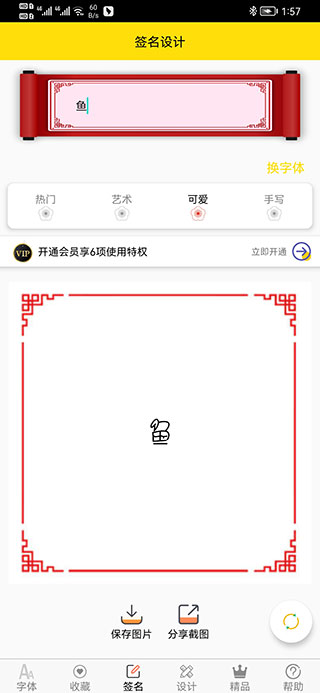@(currentSoft.name)图@(i + 1)