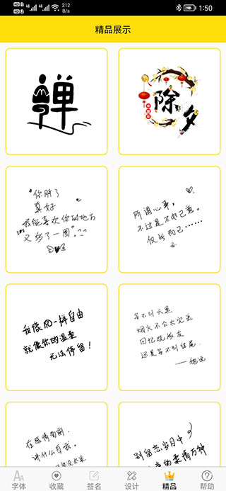 @(currentSoft.name)图@(i + 1)