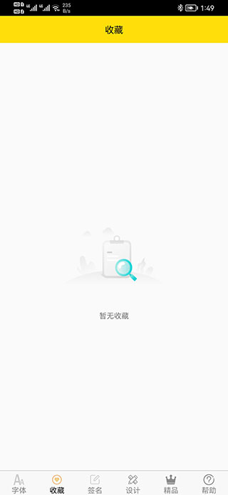 @(currentSoft.name)图@(i + 1)