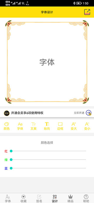@(currentSoft.name)图@(i + 1)