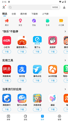 @(currentSoft.name)图@(i + 1)