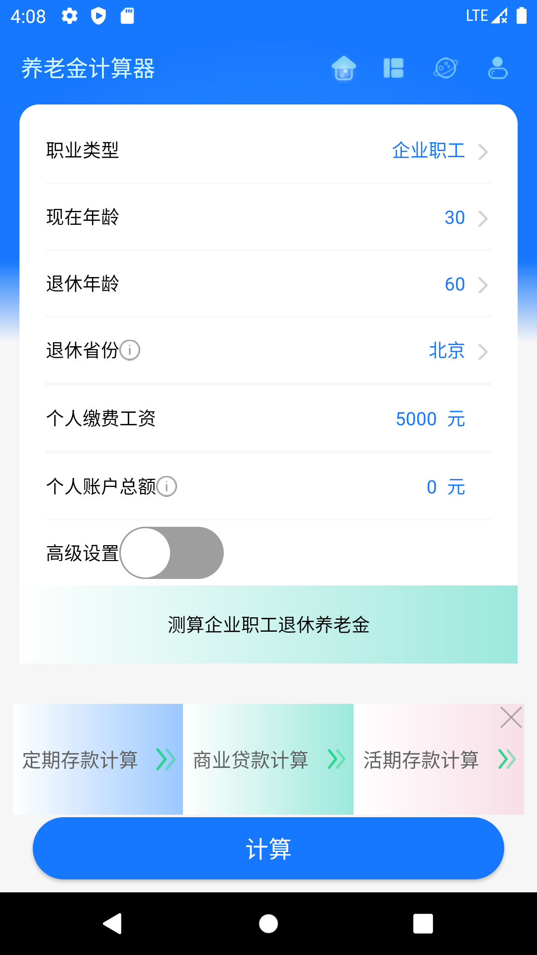 @(currentSoft.name)图@(i + 1)