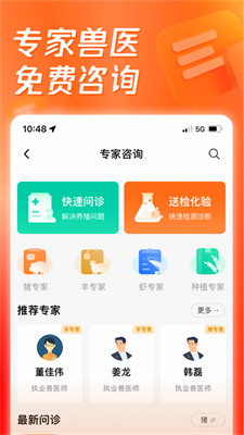 @(currentSoft.name)图@(i + 1)