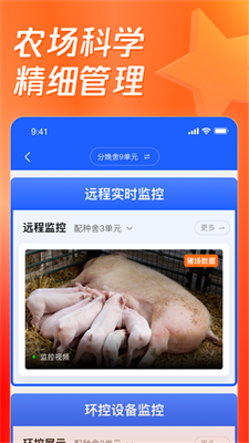 @(currentSoft.name)图@(i + 1)
