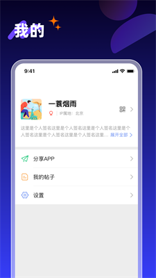 @(currentSoft.name)图@(i + 1)