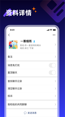 @(currentSoft.name)图@(i + 1)