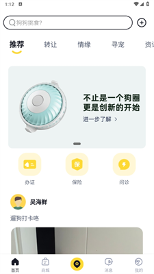 @(currentSoft.name)图@(i + 1)