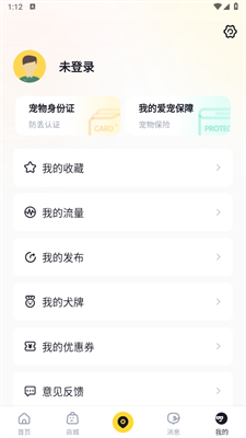 @(currentSoft.name)图@(i + 1)