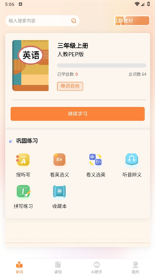 @(currentSoft.name)图@(i + 1)