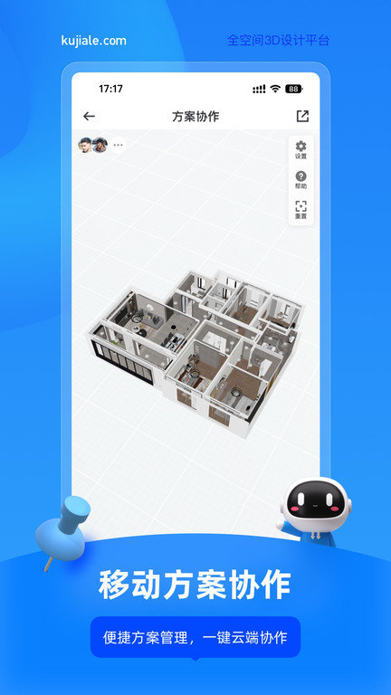 @(currentSoft.name)图@(i + 1)