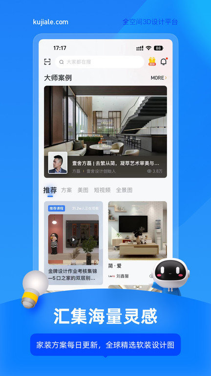 @(currentSoft.name)图@(i + 1)