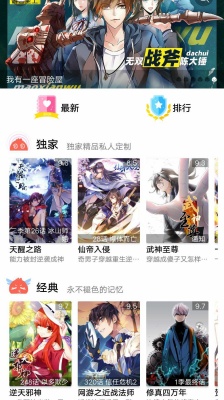 @(currentSoft.name)图@(i + 1)