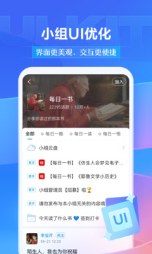 学习通（新增等候室）