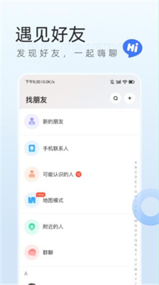 口信