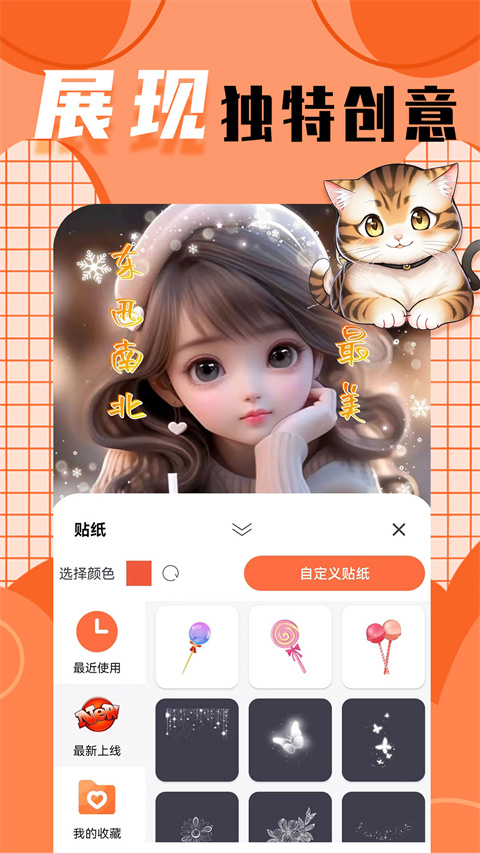 柠莓头像