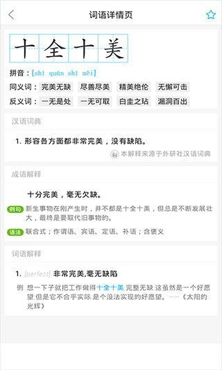 @(currentSoft.name)图@(i + 1)