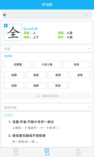 @(currentSoft.name)图@(i + 1)
