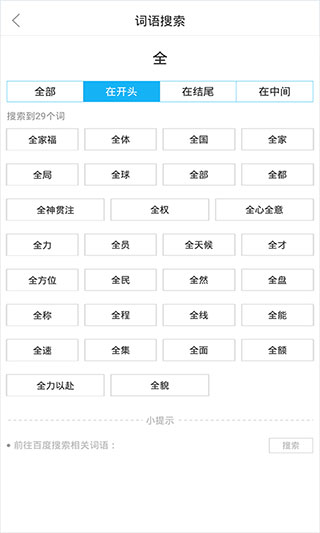 @(currentSoft.name)图@(i + 1)