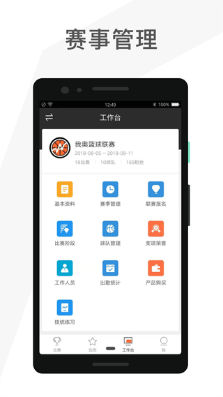 @(currentSoft.name)图@(i + 1)