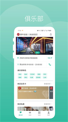 @(currentSoft.name)图@(i + 1)