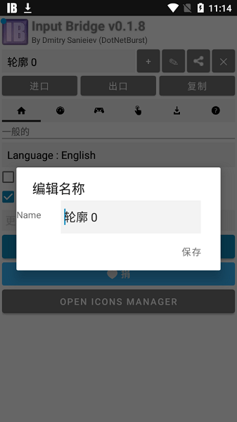 @(currentSoft.name)图@(i + 1)