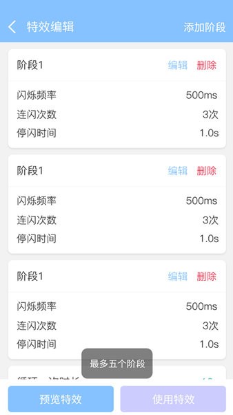 @(currentSoft.name)图@(i + 1)