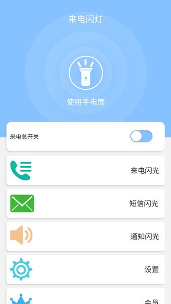 @(currentSoft.name)图@(i + 1)