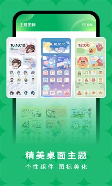 @(currentSoft.name)图@(i + 1)